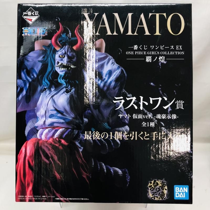 中古】未開封)ラストワン賞 ヤマト 仮面Ver. 魂豪示像 フィギュア ｢一