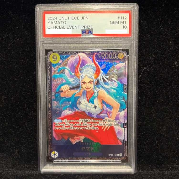 【PSA10】ヤマト フラッグシッププロモ 開封済み PROMO OP04-112 1枚