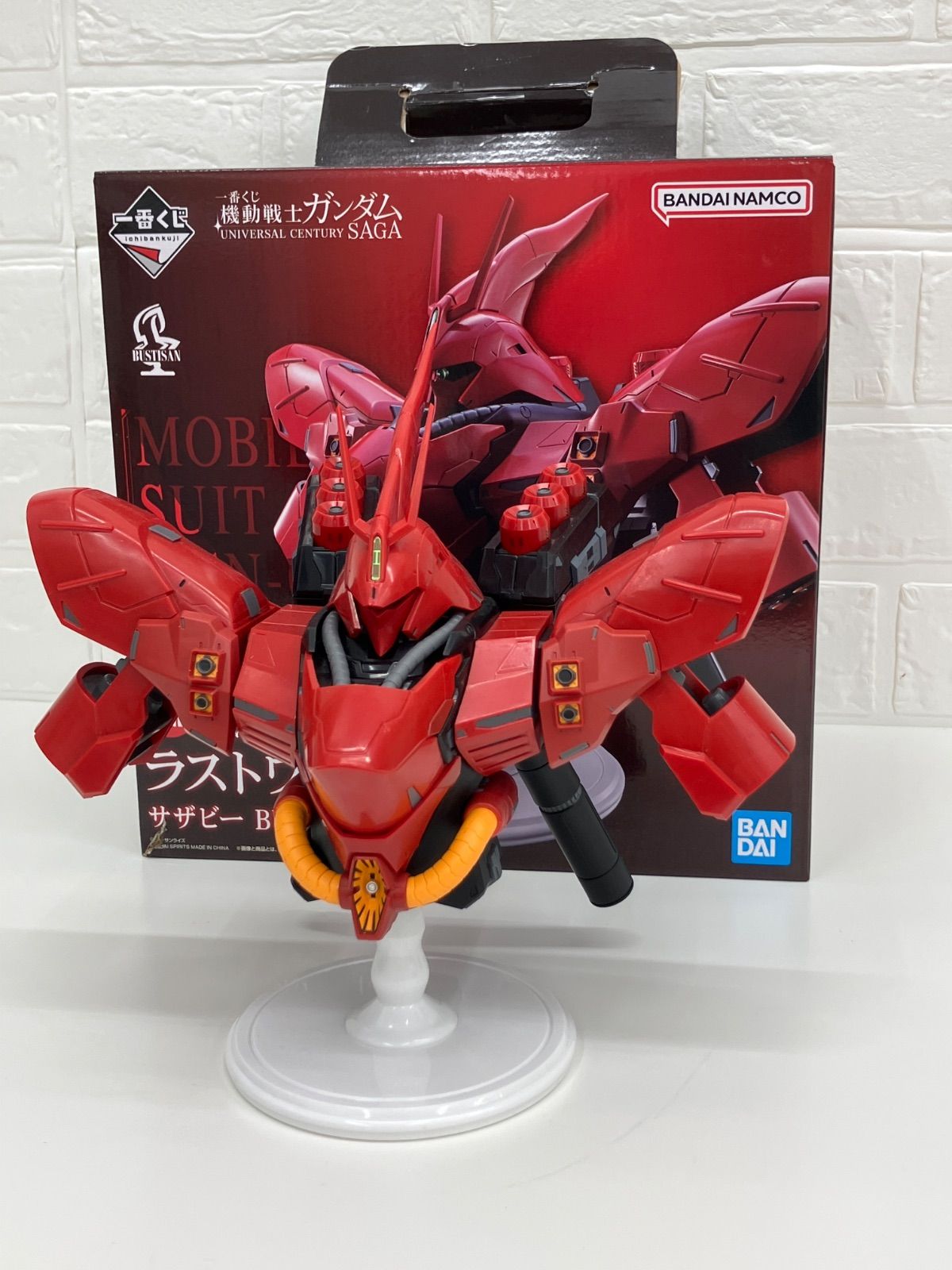 一番くじ 機動戦士ガンダム UNIVERSAL CENTURY SAGA ラストワン賞 