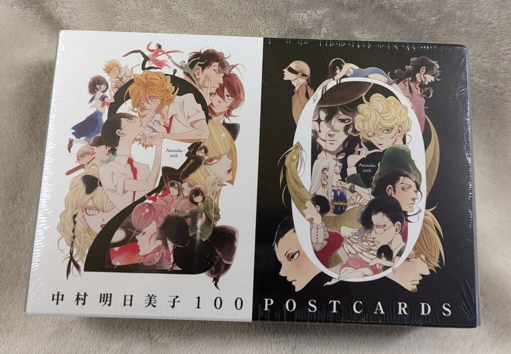 中村明日美子 100 POSTCARDS 茜新社 中村明日美子20年展 中村明日美子 100 POSTCARDS - メルカリ