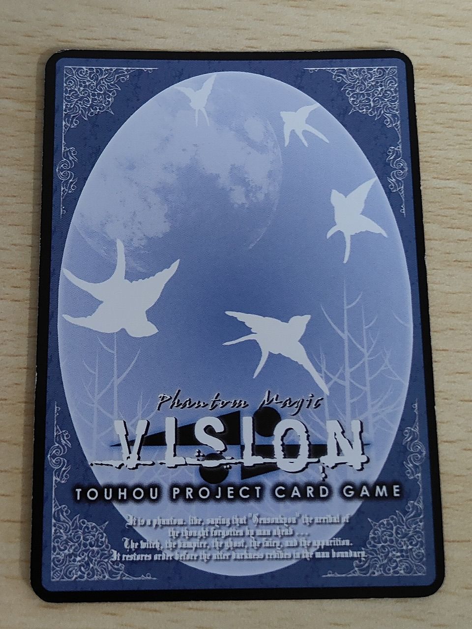 東方vision　カードセット aca622 東方Vision 東方Project VISION カードゲーム カード まとめ