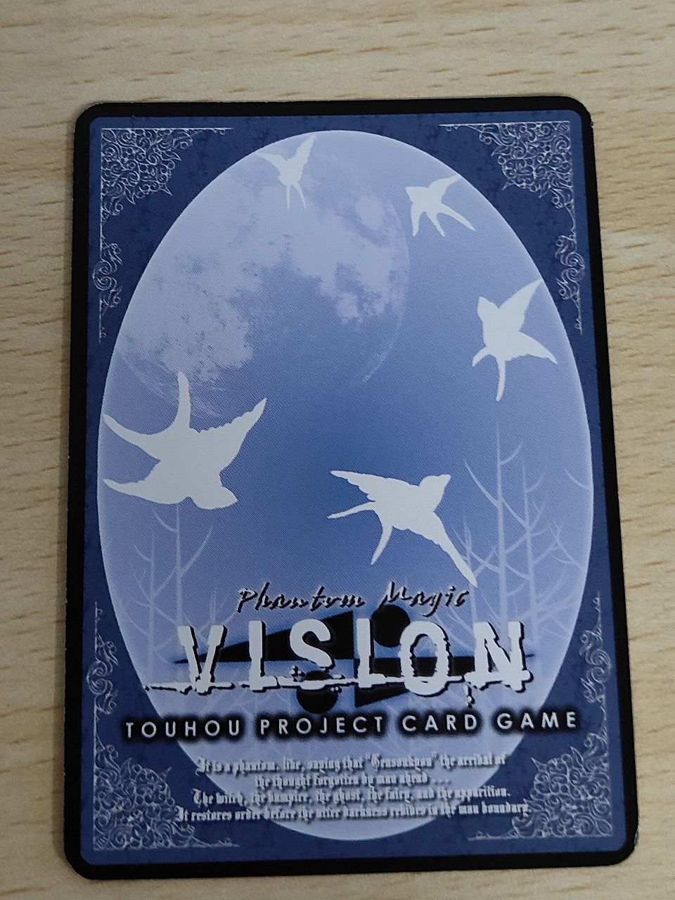aca622 東方VIS Phantom Magic Vision 東方ProjectカードゲームVISION