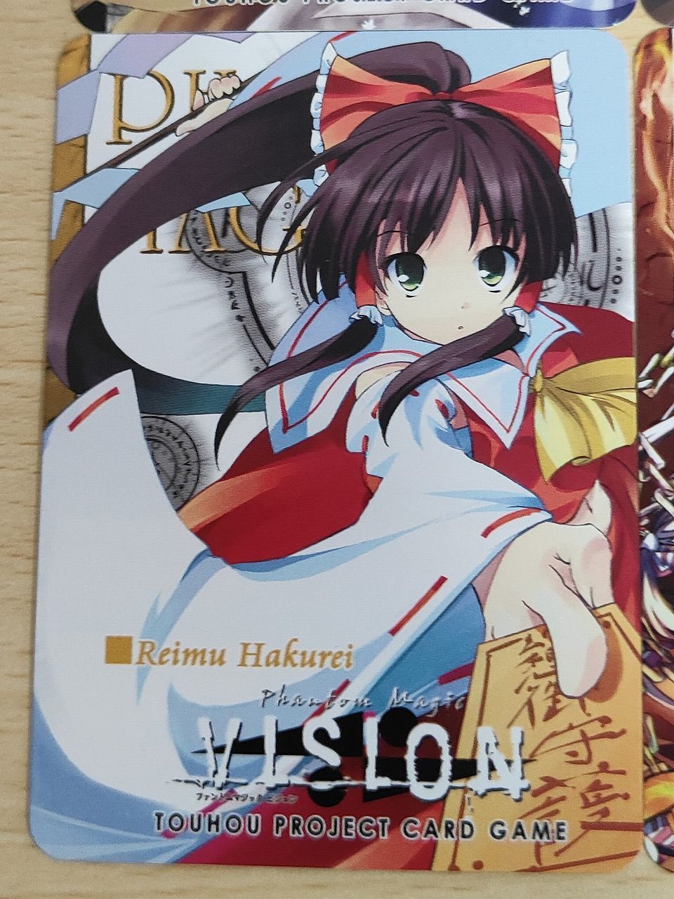 aca622 東方Vision 東方Project VISION カードゲーム カード まとめ 博