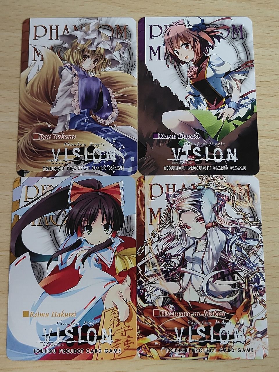 東方vision　カードセット aca622 東方Vision 東方Project VISION カードゲーム カード まとめ 博
