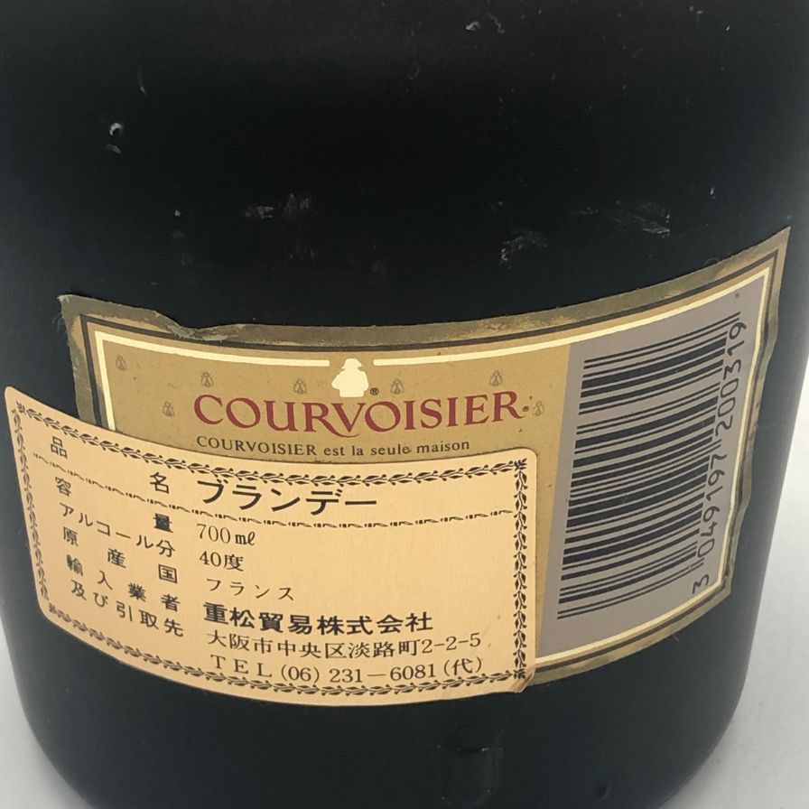 クルボアジェ VSOP ファインシャンパーニュ 750ml 40%【W4】 - メルカリ