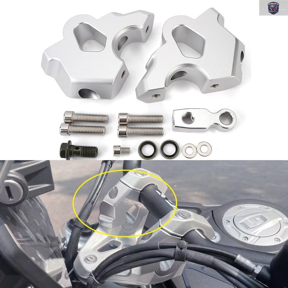 オートバイ用ハンドルバーライザー ドラッグハンドルバークランプ延長アダプター BMW R1300GS 2024 2025 ?
