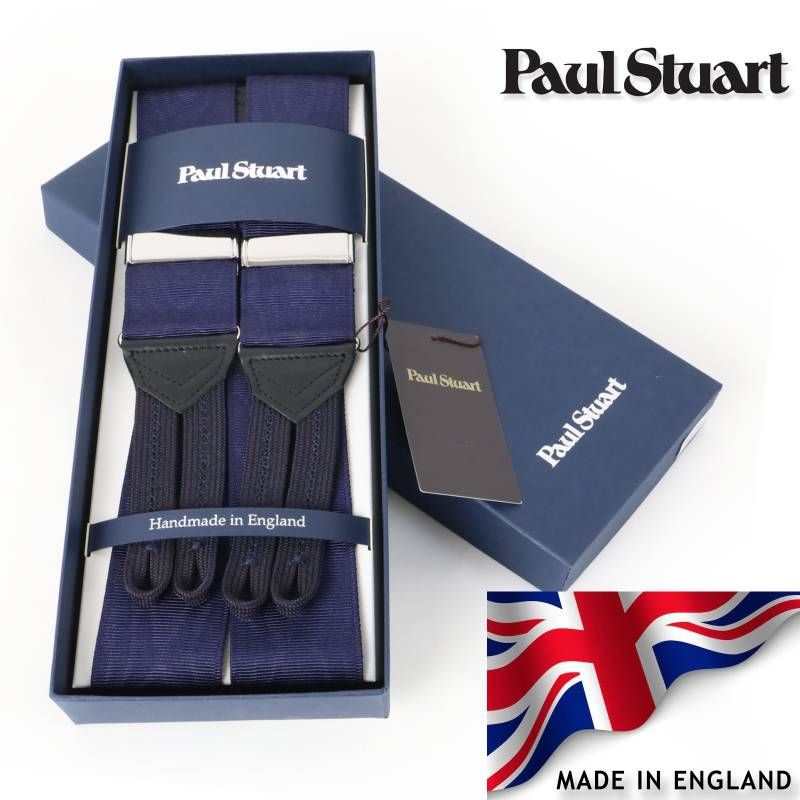 新品 Paul Stuart ポール・スチュアート 英国製 サスペンダー