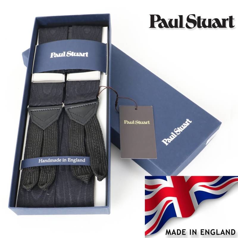新品 Paul Stuart ポール・スチュアート 英国製 サスペンダー クラシック6ボタン留め ハンドメイド イギリス製 # 348