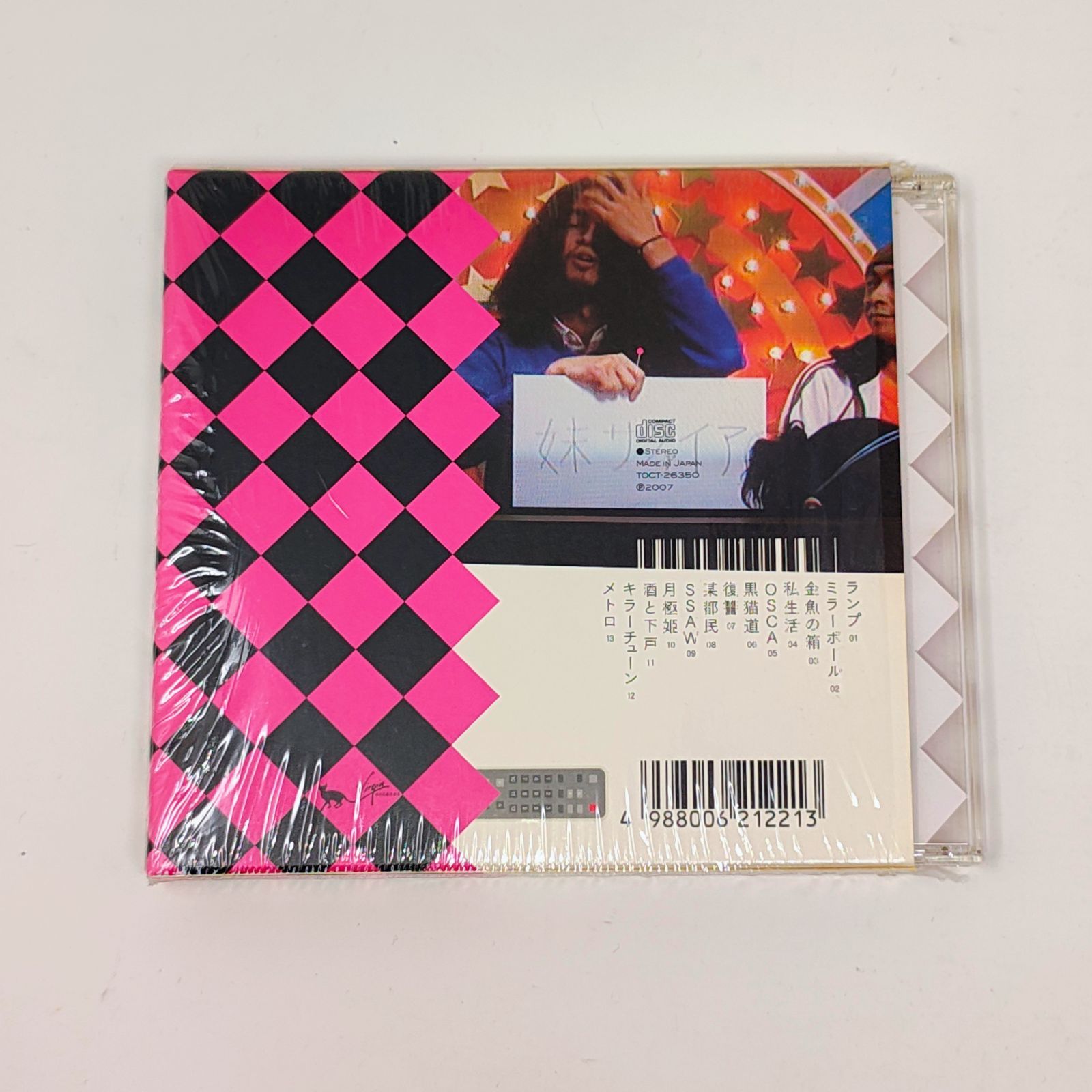 東京事変 娯楽 バラエティ 初回限定盤 CD スリップケース仕様 - メルカリ