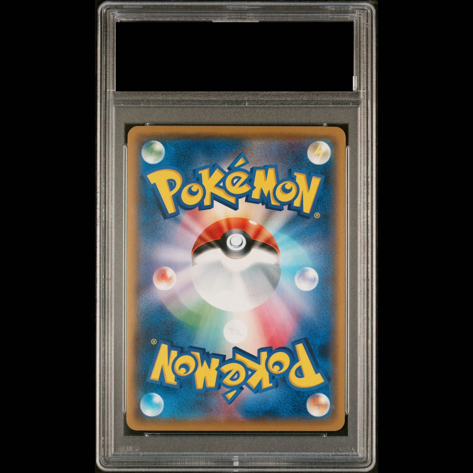 PSA10】ボスごっこピカチュウ ギンガ団 PROMO 194/SM-P 1枚 - メルカリ