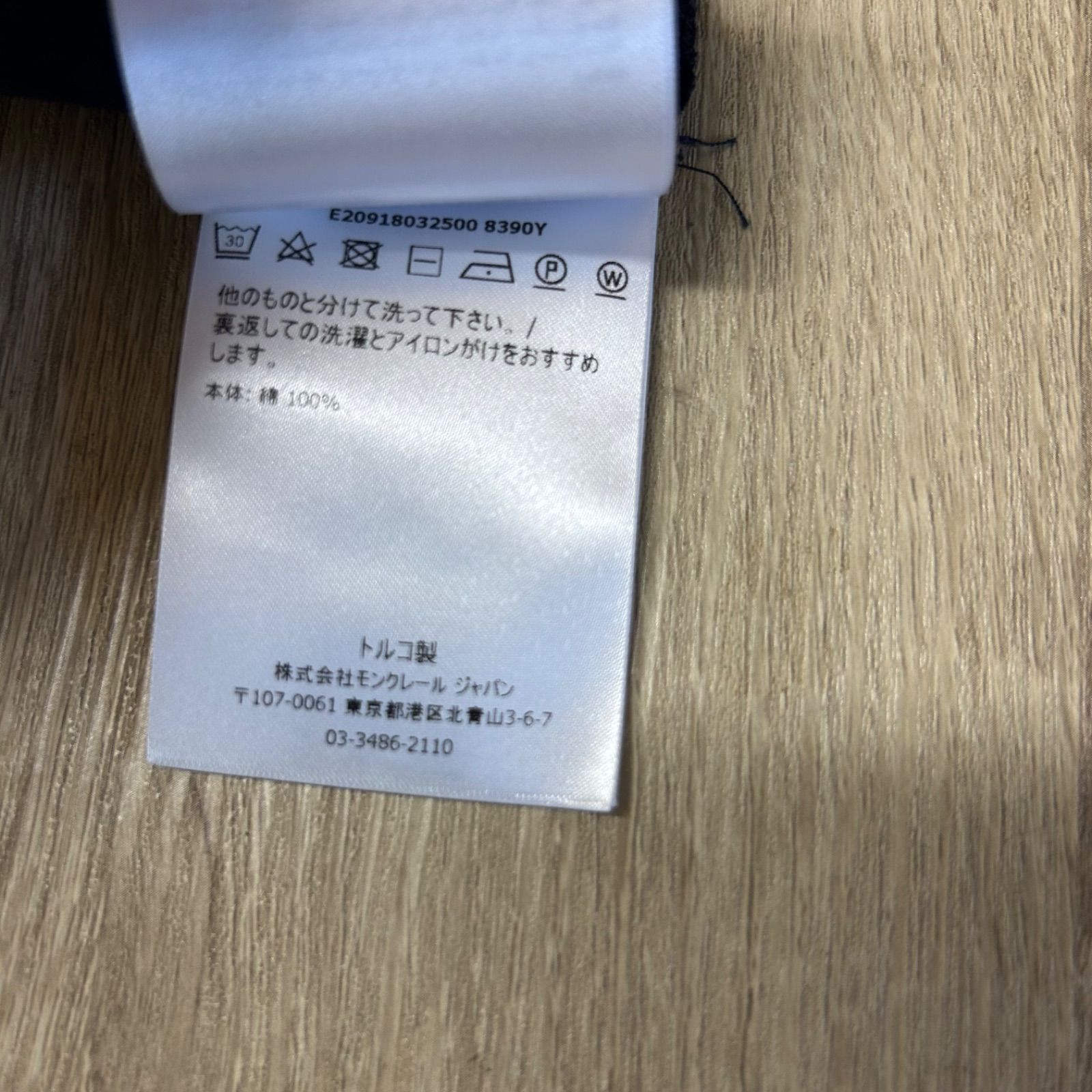 極美品】 MONCLER モンクレールダブルワッペン半袖TシャツネイビーXL 