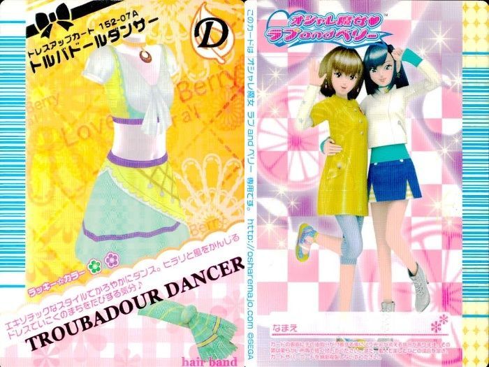 ux448 オシャレ魔女 ラブandベリー ラブandベリー ラブベリ