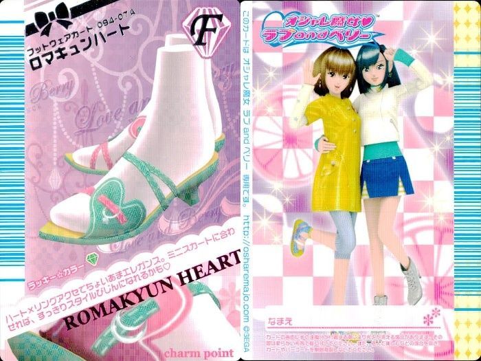 ux448 オシャレ魔女 ラブandベリー ラブandベリー ラブベリ
