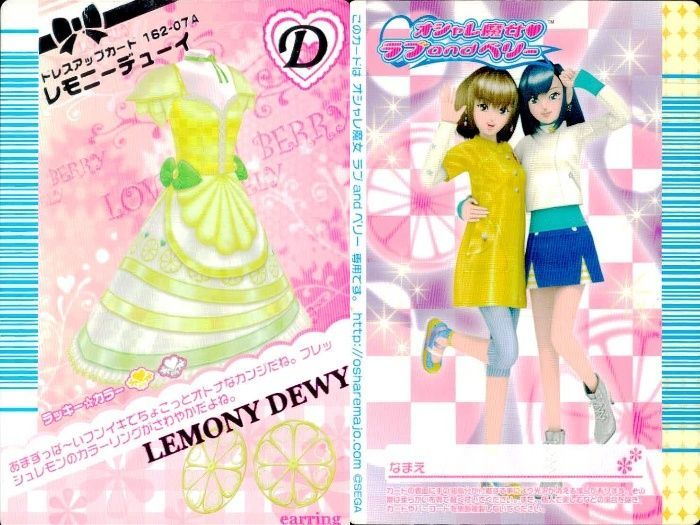 ux448 オシャレ魔女 ラブandベリー ラブandベリー ラブベリ