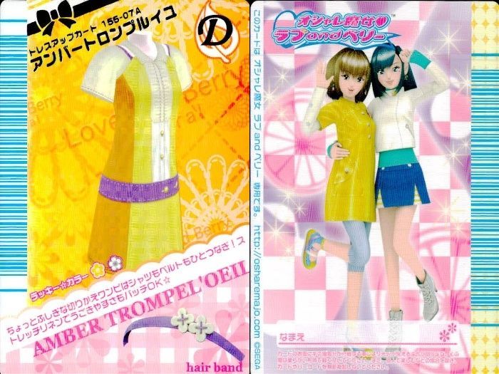 ux448 オシャレ魔女 ラブandベリー ラブandベリー ラブベリ