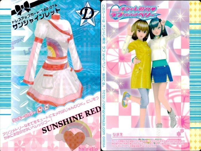 ux448 オシャレ魔女 ラブandベリー ラブandベリー ラブベリ