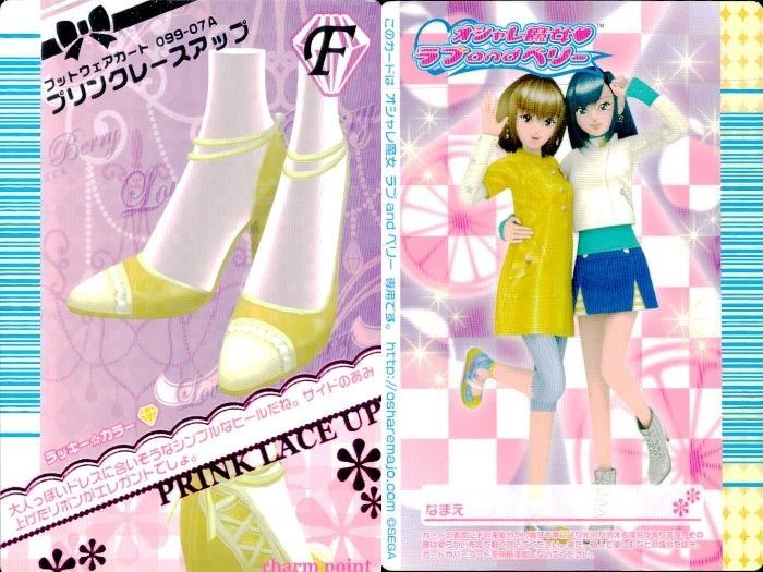 ux448 オシャレ魔女 ラブandベリー ラブandベリー ラブベリ