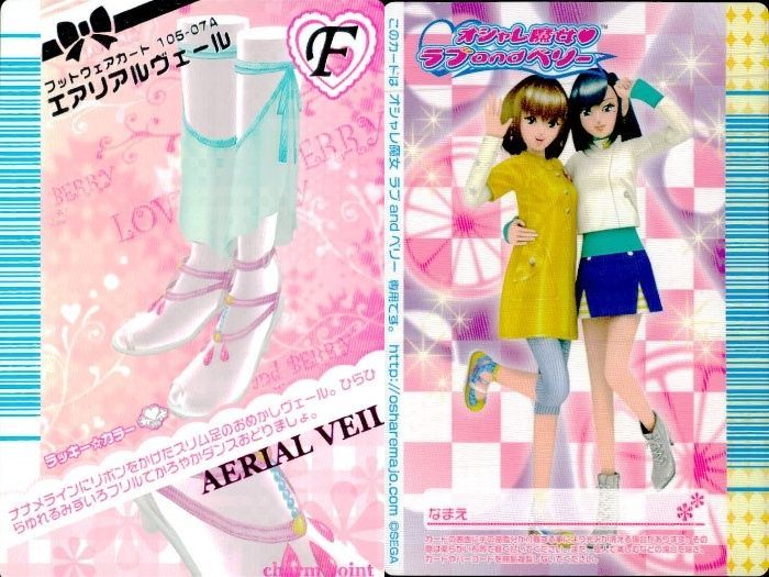 ux448 オシャレ魔女 ラブandベリー ラブandベリー ラブベリ