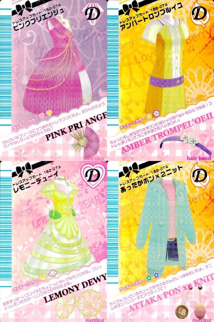 ux448 オシャレ魔女 ラブandベリー ラブandベリー ラブベリ