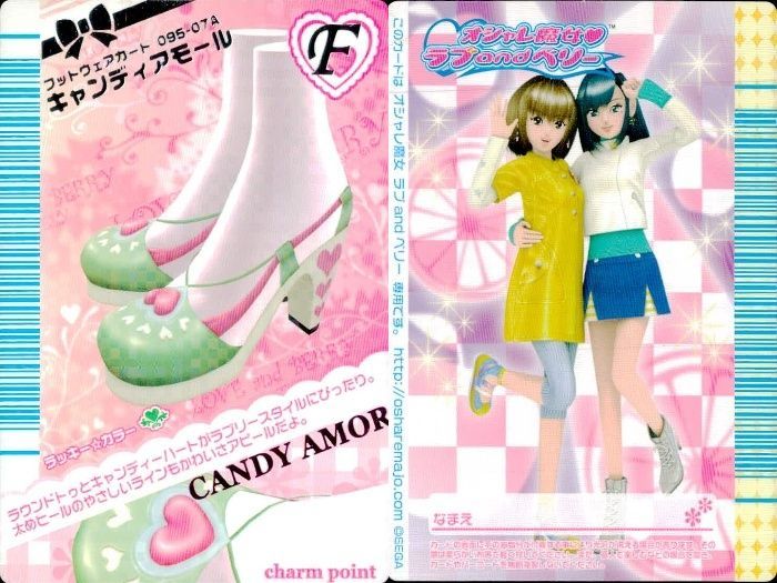 ux448 オシャレ魔女 ラブandベリー ラブandベリー ラブベリ