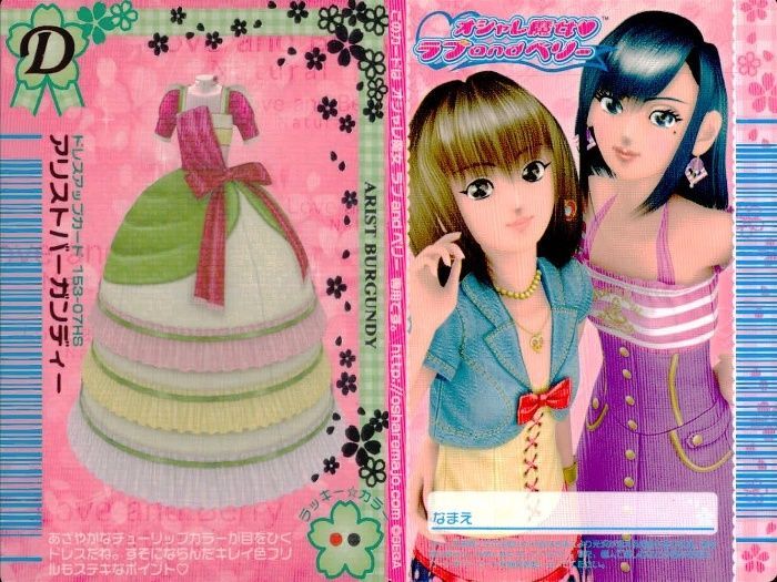 ux448 オシャレ魔女 ラブandベリー ラブandベリー ラブベリ