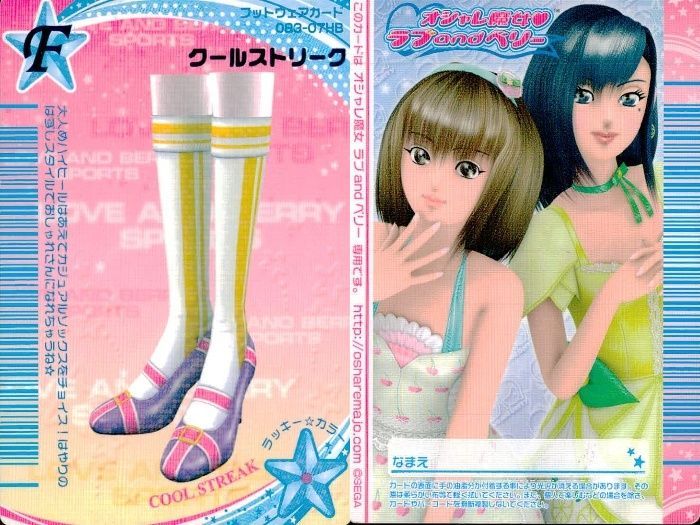 ux449 オシャレ魔女 ラブandベリー ラブandベリー ラブベリ
