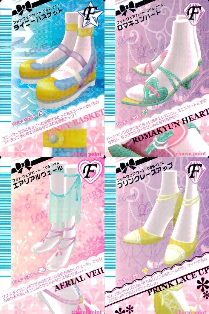 ux448 オシャレ魔女 ラブandベリー ラブandベリー ラブベリ