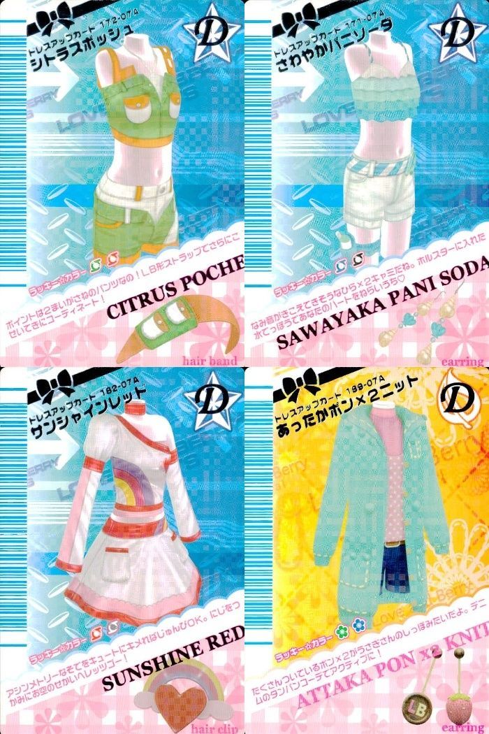 ux448 オシャレ魔女 ラブandベリー ラブandベリー ラブベリ