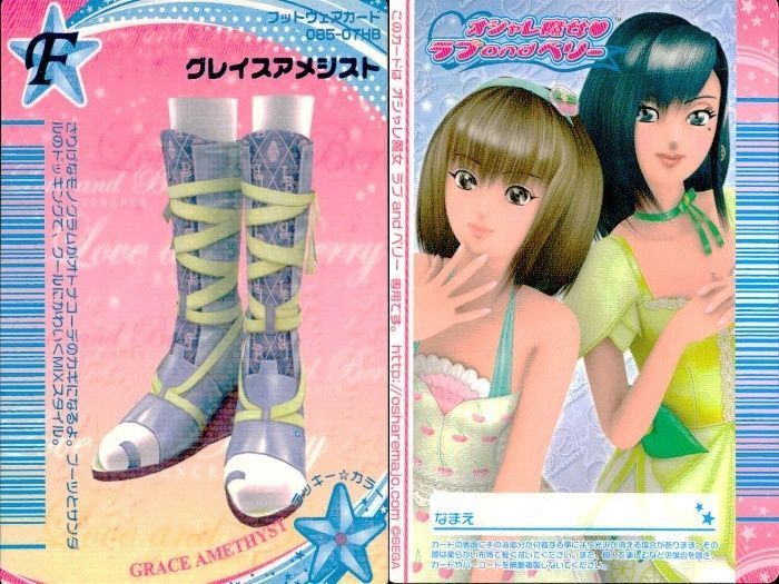 ux449 オシャレ魔女 ラブandベリー ラブandベリー ラブベリ