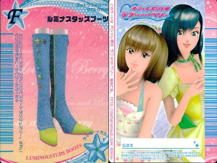 ux449 オシャレ魔女 ラブandベリー ラブandベリー ラブベリ