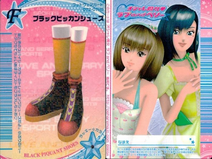 ux449 オシャレ魔女 ラブandベリー ラブandベリー ラブベリ