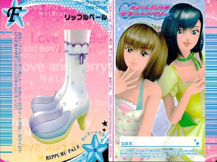 ux449 オシャレ魔女 ラブandベリー ラブandベリー ラブベリ