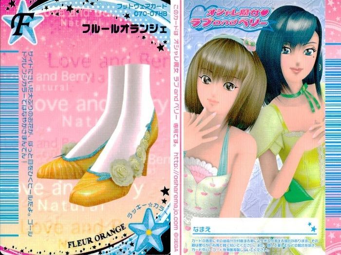 ux449 オシャレ魔女 ラブandベリー ラブandベリー ラブベリ