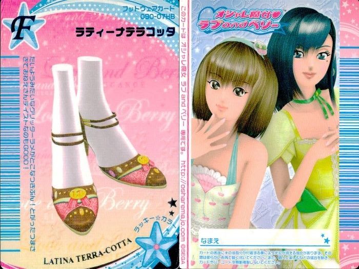 オシャレ魔女 ラブandベリー DSコレクション　150枚　まとめ売り ux449 オシャレ魔女 ラブandベリー DSコレクション ラブandベリー