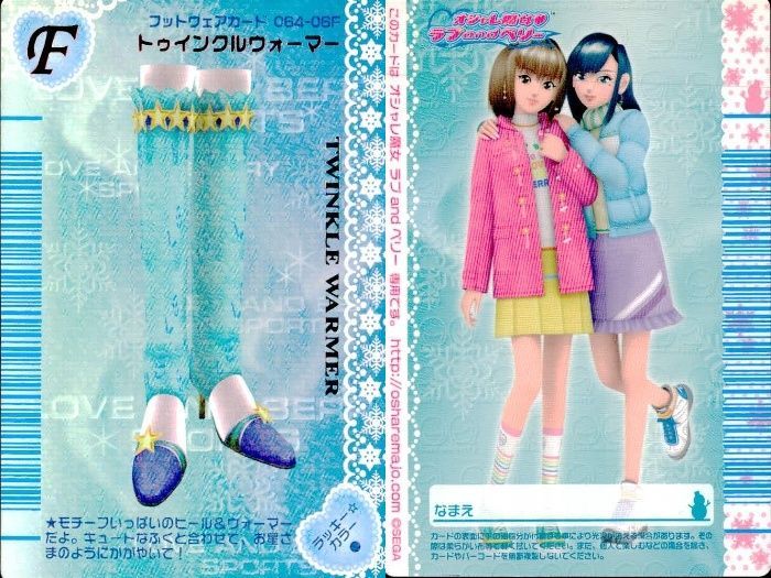 ux449 オシャレ魔女 ラブandベリー ラブandベリー ラブベリ