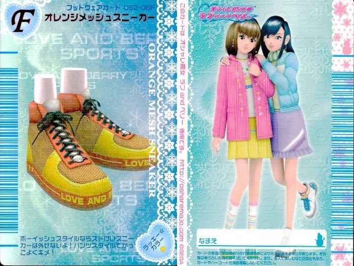ux449 オシャレ魔女 ラブandベリー ラブandベリー ラブベリ