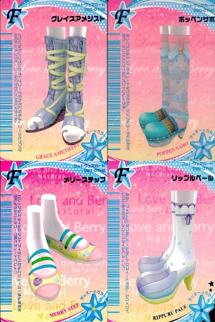ux449 オシャレ魔女 ラブandベリー ラブandベリー ラブベリ