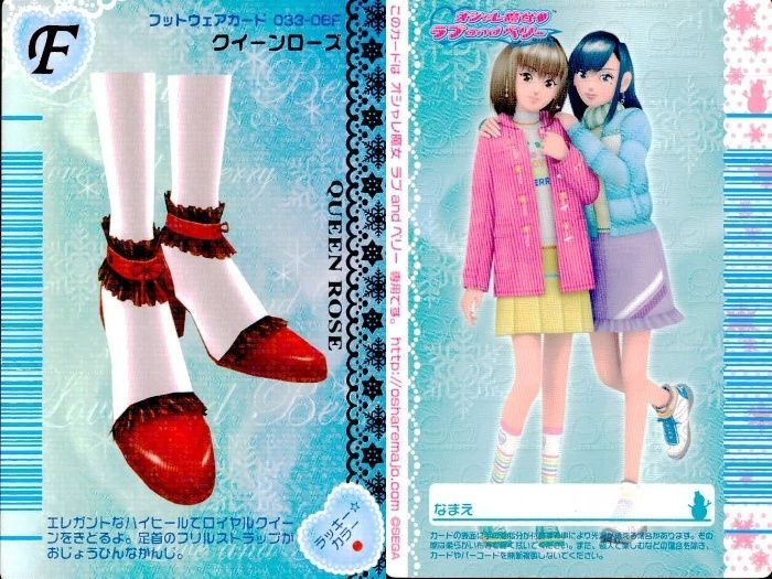 ux449 オシャレ魔女 ラブandベリー ラブandベリー ラブベリ