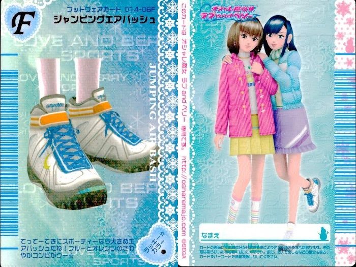 ux449 オシャレ魔女 ラブandベリー ラブandベリー ラブベリ