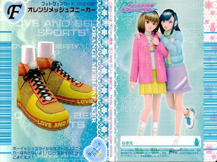 ux449 オシャレ魔女 ラブandベリー ラブandベリー ラブベリ