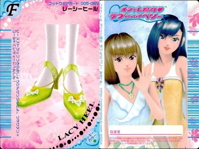 ux449 オシャレ魔女 ラブandベリー ラブandベリー ラブベリ