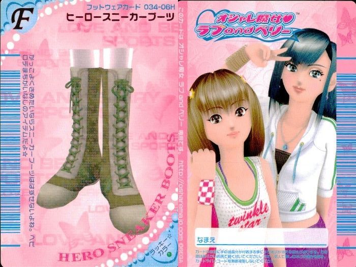 ux449 オシャレ魔女 ラブandベリー ラブandベリー ラブベリ