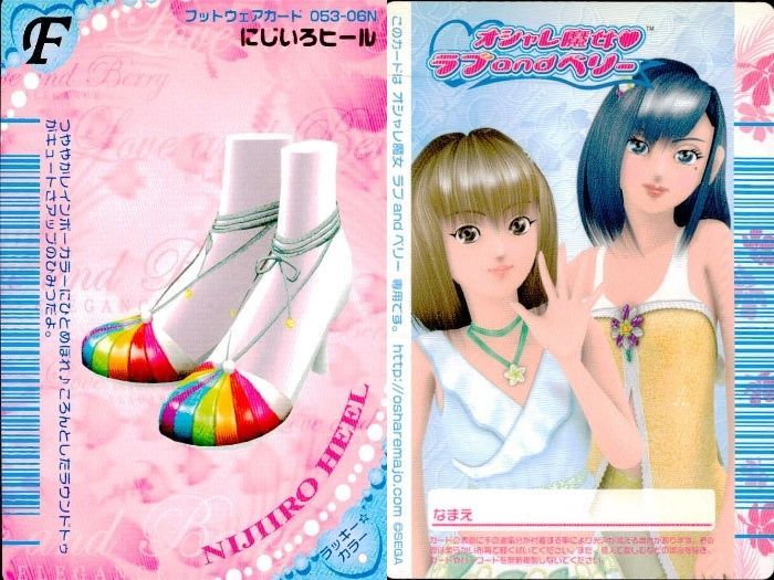 ux449 オシャレ魔女 ラブandベリー ラブandベリー ラブベリ
