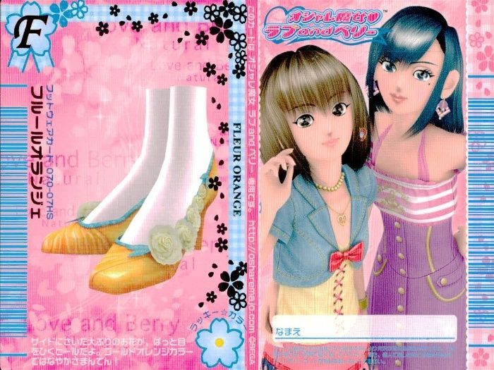 ux449 オシャレ魔女 ラブandベリー ラブandベリー ラブベリ