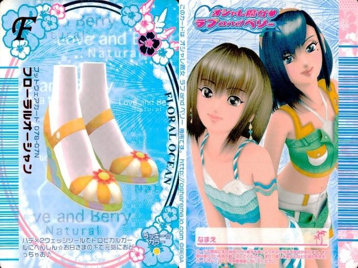 ux449 オシャレ魔女 ラブandベリー ラブandベリー ラブベリ