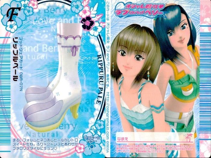 ux449 オシャレ魔女 ラブandベリー ラブandベリー ラブベリ