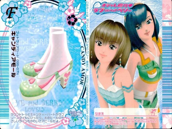 ux449 オシャレ魔女 ラブandベリー ラブandベリー ラブベリ