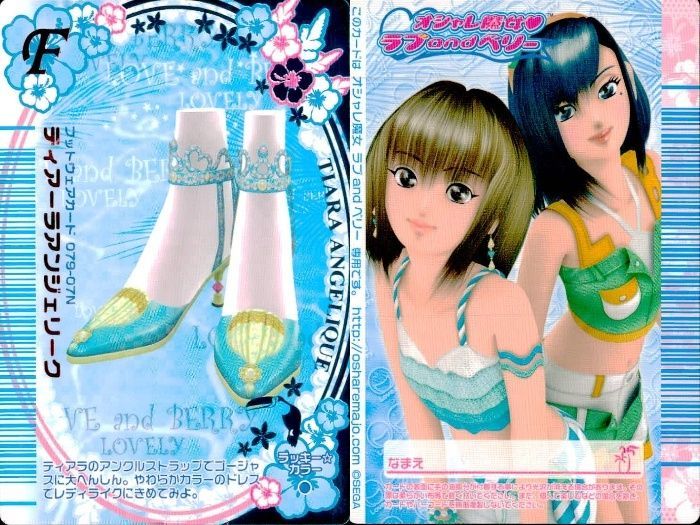 オシャレ魔女ラブandベリー カード 177枚 まとめ売り ux449 オシャレ魔女 ラブandベリー ラブandベリー ラブベリ