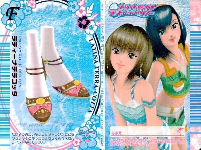 ux449 オシャレ魔女 ラブandベリー ラブandベリー ラブベリ