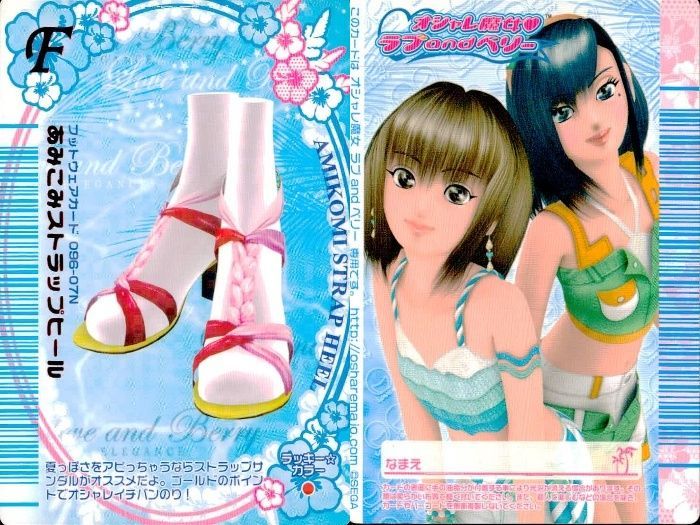 ux449 オシャレ魔女 ラブandベリー ラブandベリー ラブベリ